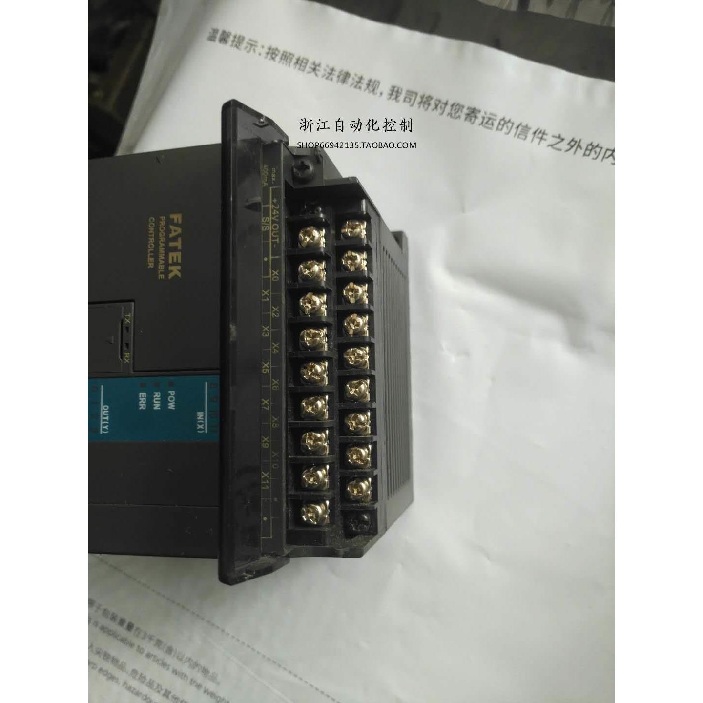 【汇盈传感器】永宏 FBS-20MCR2-AC 实物拍摄