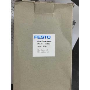 议价 MIDI 现货供应费斯托FESTO过滤减压阀LFR