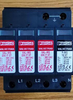 促销 菲尼克斯2858551电涌保护器VAL-MS 230IT/3+1/FM