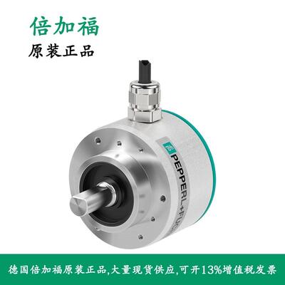 倍加福增量编码器283627-100014 ENI58IL-S10CA5-1024UD1-RAA