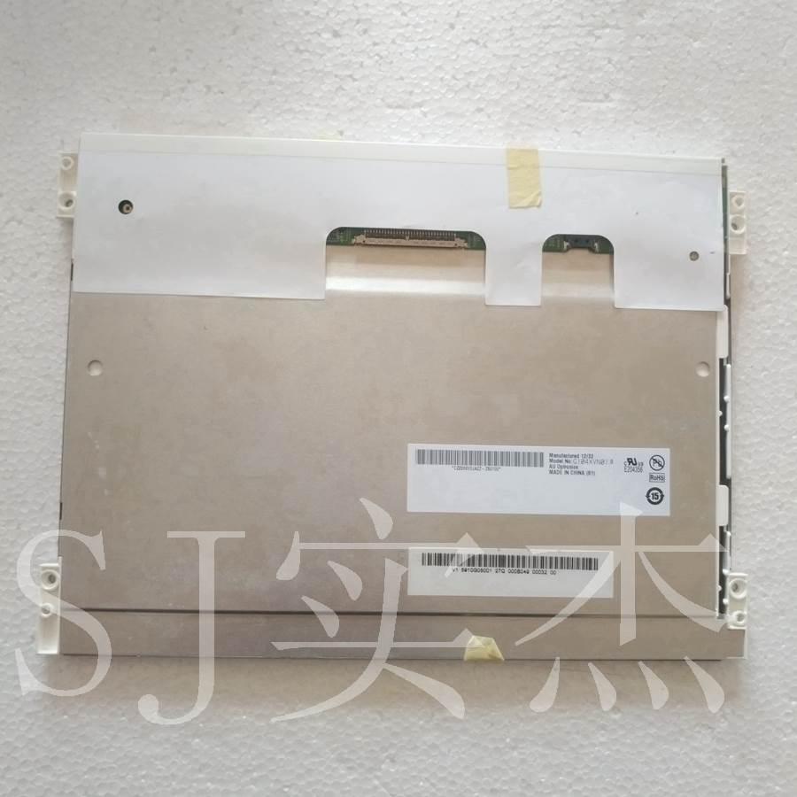 LQ084S3LG01/LQ070Y3LG4A/G104XVN01/B084SN03 V.0液晶屏价格商谈