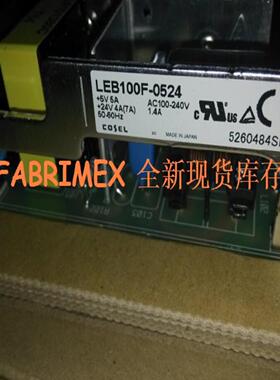 LEB100F-0524  COSEL XKTEA 全新现货库存