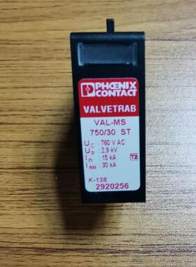 菲尼克斯2920256浪涌保护器插头VAL-MS750-30-ST防雷模块