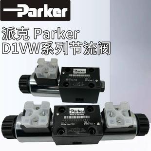 D1VW004CNJW91 002 001CNYPZ5派克Parker电磁换向阀D1VW020D 020B