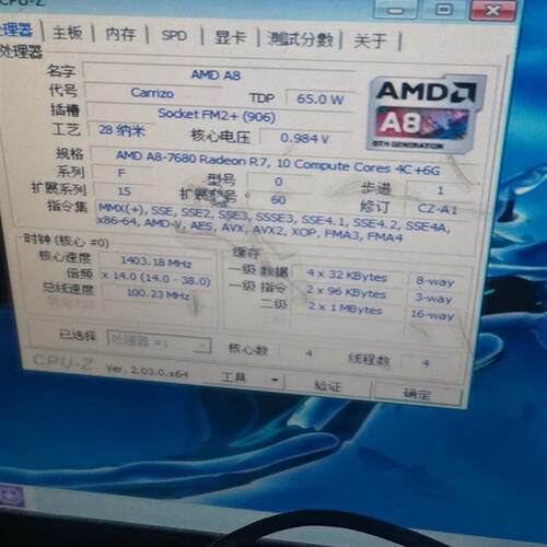 A8  7680+七彩虹A87FX拆机套板主板+U其他都不议价