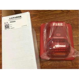 诺帝菲尔声光报警器 P900 非编码 盛赛尔声光报警器