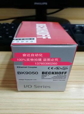 倍福BECKHOFF模块BC9020 BC9120 BC9191 EK1501 全新原装现货