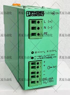 原装菲尼克斯电源CM50-PS-120-230AC24DC25F 货号2939425现货
