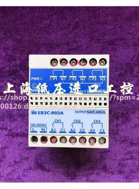 IDEC和泉EB3C继电器安全栅EB3C-R03A EB3C-R03AN