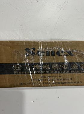 森纳士 Senex 压力传感器 变送器 DG1300-PJ-1-2-1CJGKGZ 全新