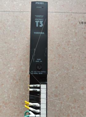 东芝 TOSHIBA  电源模块  PS361