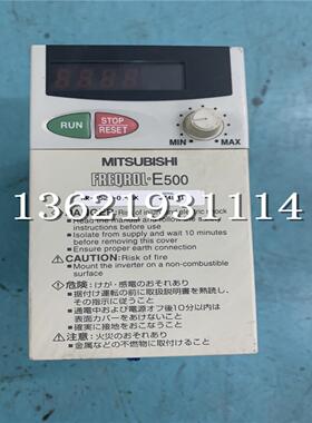 变频器 E500 075KW 220V FR-E520-075K 实物拍摄 质量好 包好