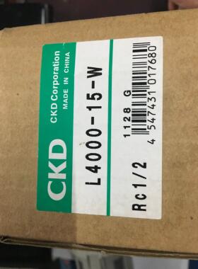 现货CKD油雾气L4000-15-W全新原装真品1/2接口4分当天发货议价