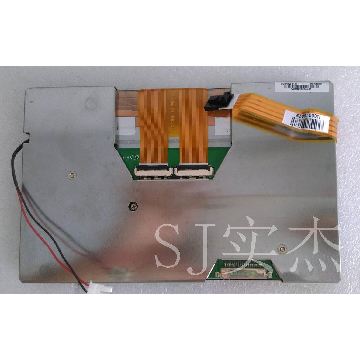供应PM070WL4/PM070WT2-LF LCD液晶屏 显示屏 价格商谈