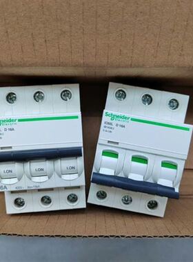 iC65L 3P D16A L高分段能力产品