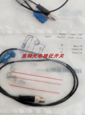 全新原装施克光电开关WTB2S-2N3130 2P1360 2F1360 2F3160 2P32