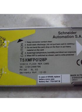 * TSXMRP0128P/TSXMFP032P TSXMFPP128K PLC内存卡 现