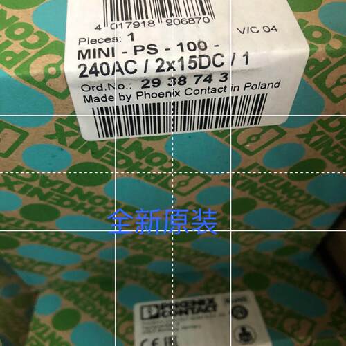菲尼克电源MINI-PS-100-240AC2X15DC1原装2938743