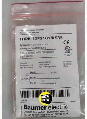 堡盟Baumer传感器FSDK 07D9601/KS35A.FHCK 07P6901
