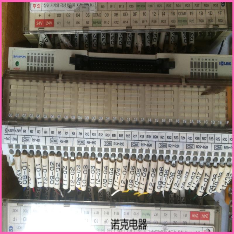 韩国三元R32C-YN-4C集成式继电器组合式继电器模块