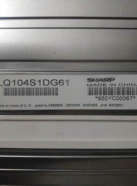 LQ104S1DG61/LTD104EA5S/LP121X04/LQ104V1DG61 62液晶屏价格商谈