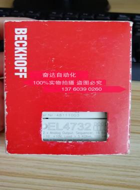当天发 EL4732 EL7342 EL3208 BK9055 全新原装BECKHOFF倍福