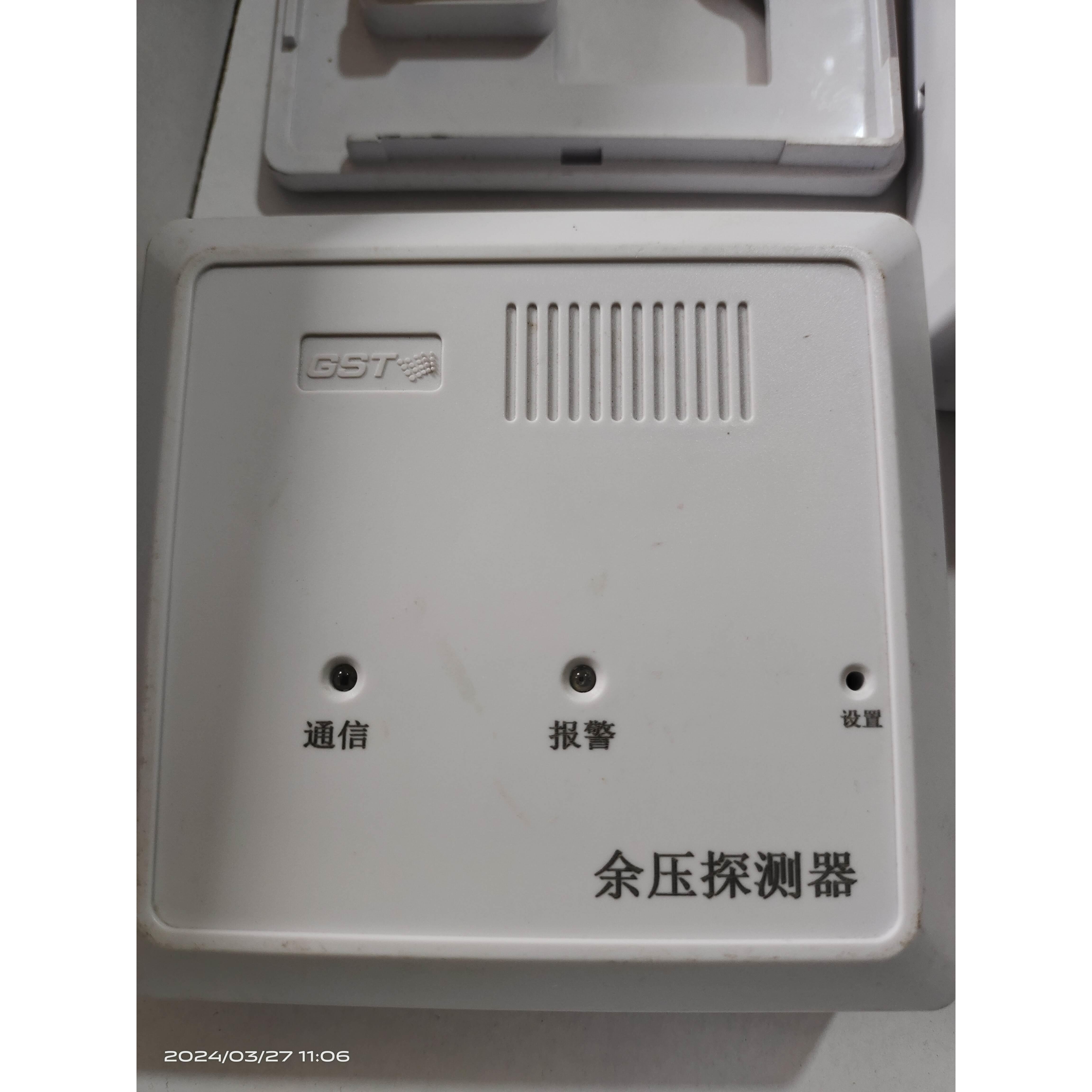 海湾余压探测器消防应急疏散余压探测器GST-SCS-PD-02电子传感型