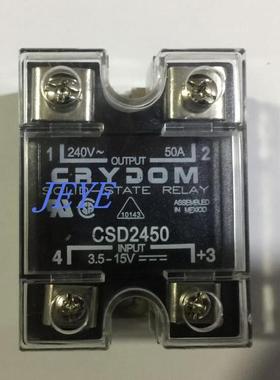 询价快达CRYDOM固态继电器CSD2450(CSD2440,CSD2490,CSD2425,CSD2