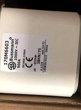 【汇盈传感器】进口巴斯曼熔断器170M6603，底价处理一批，