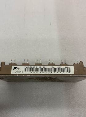 汇盈 传感器富士模块 7MBR35SD120-5035A 1200V