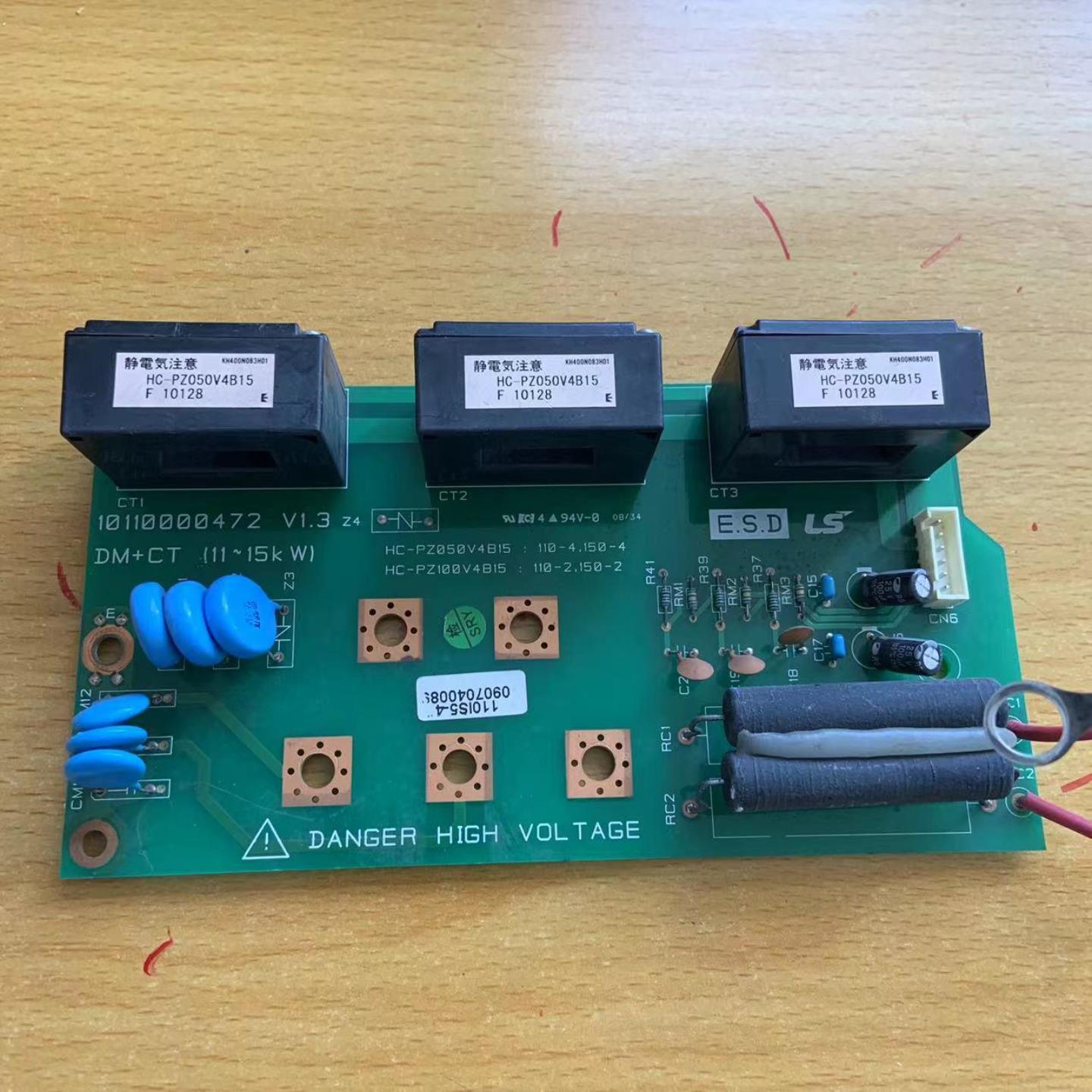 LG产电LS变频器电流互感器-PZ050V4B15和dm+ct110-411霍尔板