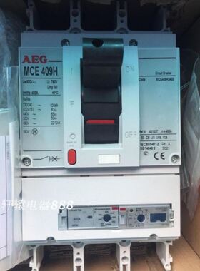 【致富机电】 AEG塑壳断路器MCE409H3400 MCE409H 3P 400A MCE