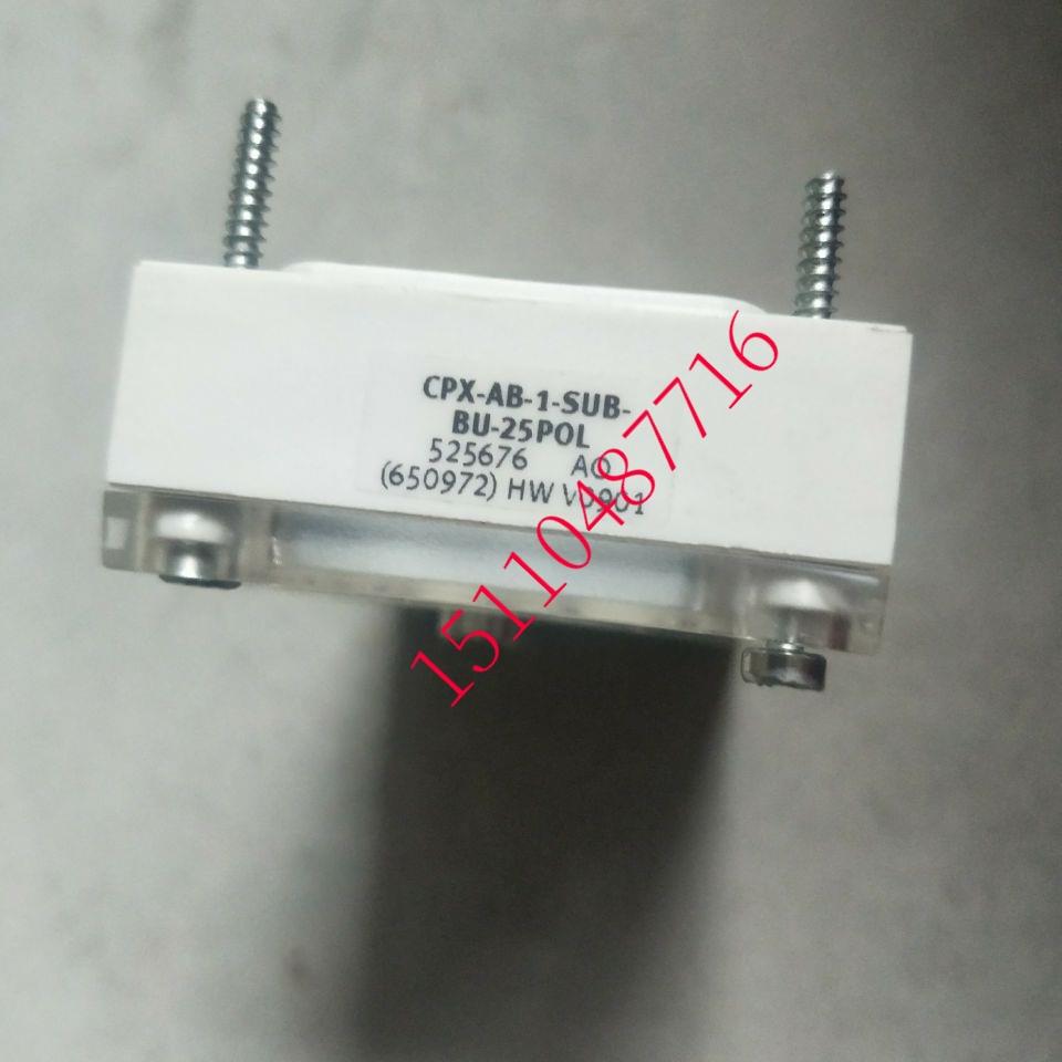 费斯托FESTO 连口块 CPX-AB-1-SUB-BU-25POL 525676 正品现货