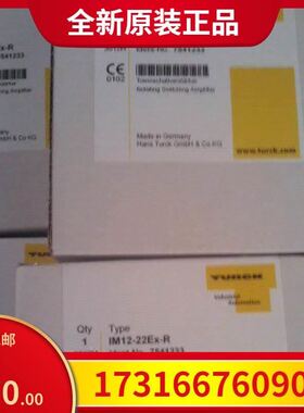 图尔克TURCK BL20-P4T-SBBC
