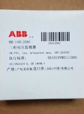 原装ABB电压监视器 CM-PVE, 1no 185-265VAC
