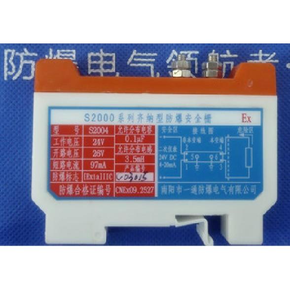 防爆栅S2022