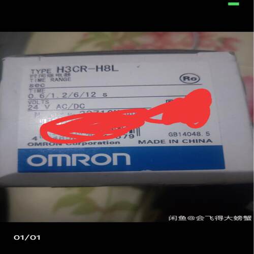 OMRON H3CR-H8L 24VAC 24VDC 06S-12S时间继电器原装正品