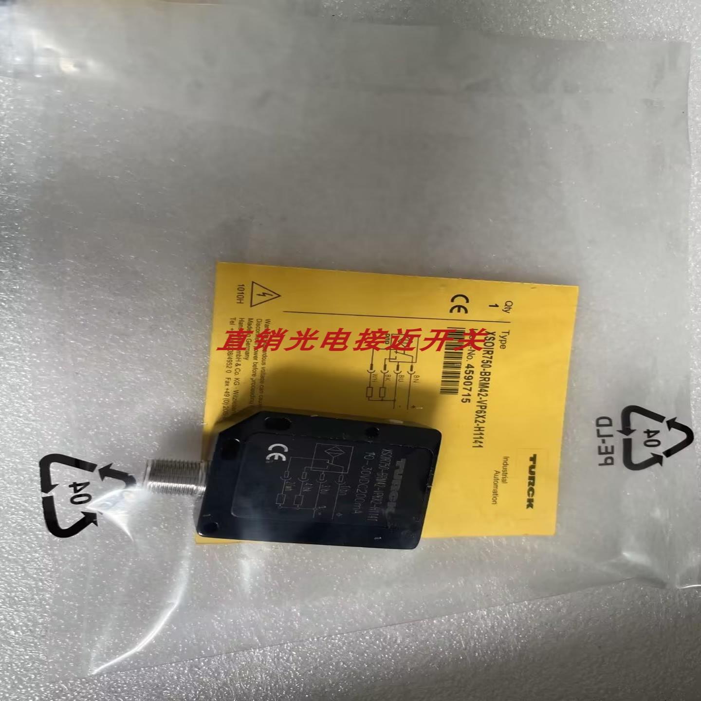 图尔克光电开关RO18M-Q10F-RN6X2-V1131 RO10M-BRM42-VN6X2-H1141