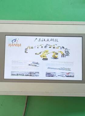 汇盈 传感器ViENA微尔纳 VTC7002Gi