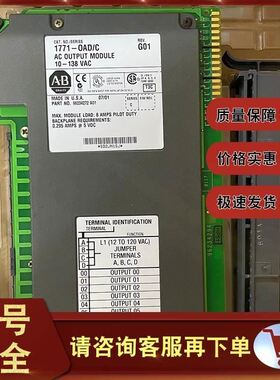 1771-OW16 1771-OMD 1771-OWN 1771-OX AB数字量输出模块 现
