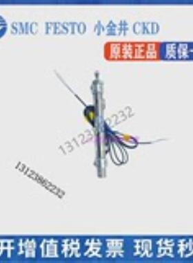 KOGANEI小金井苗条型气缸DADAC40X255075100125150200300