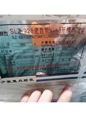 DCCE大工计控PLC MAC1110系列 控制器