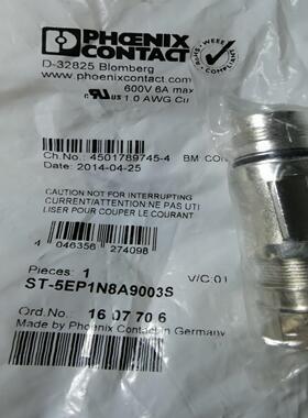 ST-5EP1N8A9003S  1607706  现货备件当天发货