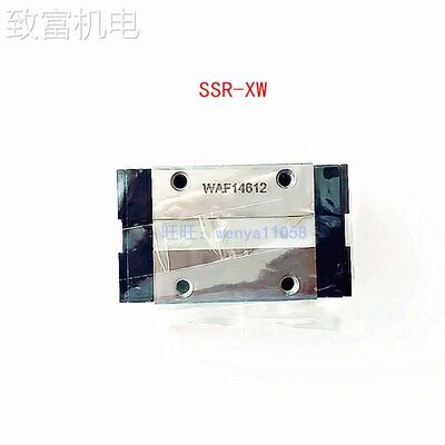 非实 THK SSR15XWY SSR25XWY SSR15XWMY SSR25XWMY 径向型滚动导