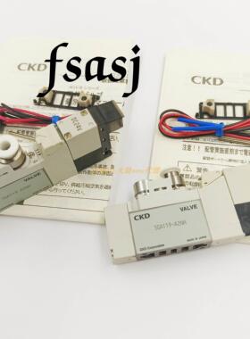 现货销售 全新日本CKD 电磁阀3PA110-C2P/3PA119/4SA019/4SA029议