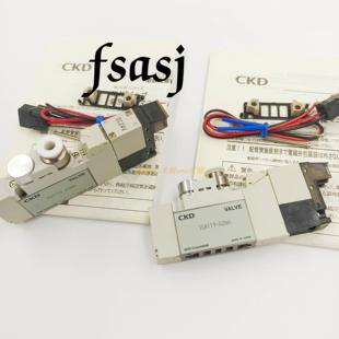 全新日本CKD C2P 现货销售 电磁阀3PA110 4SA029议 3PA119 4SA019