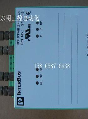 interbus IBS STME 24 BK -LK 2754448 IBS STME 24 BK  27544
