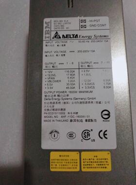 【汇盈传感器】IBM P570 电源 74Y7338 74Y8178 39J2779 97P5676