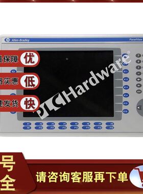 2711P-B10C4A9 彩色终端 10.4 英寸、键盘/触摸 2711PB10C4A9