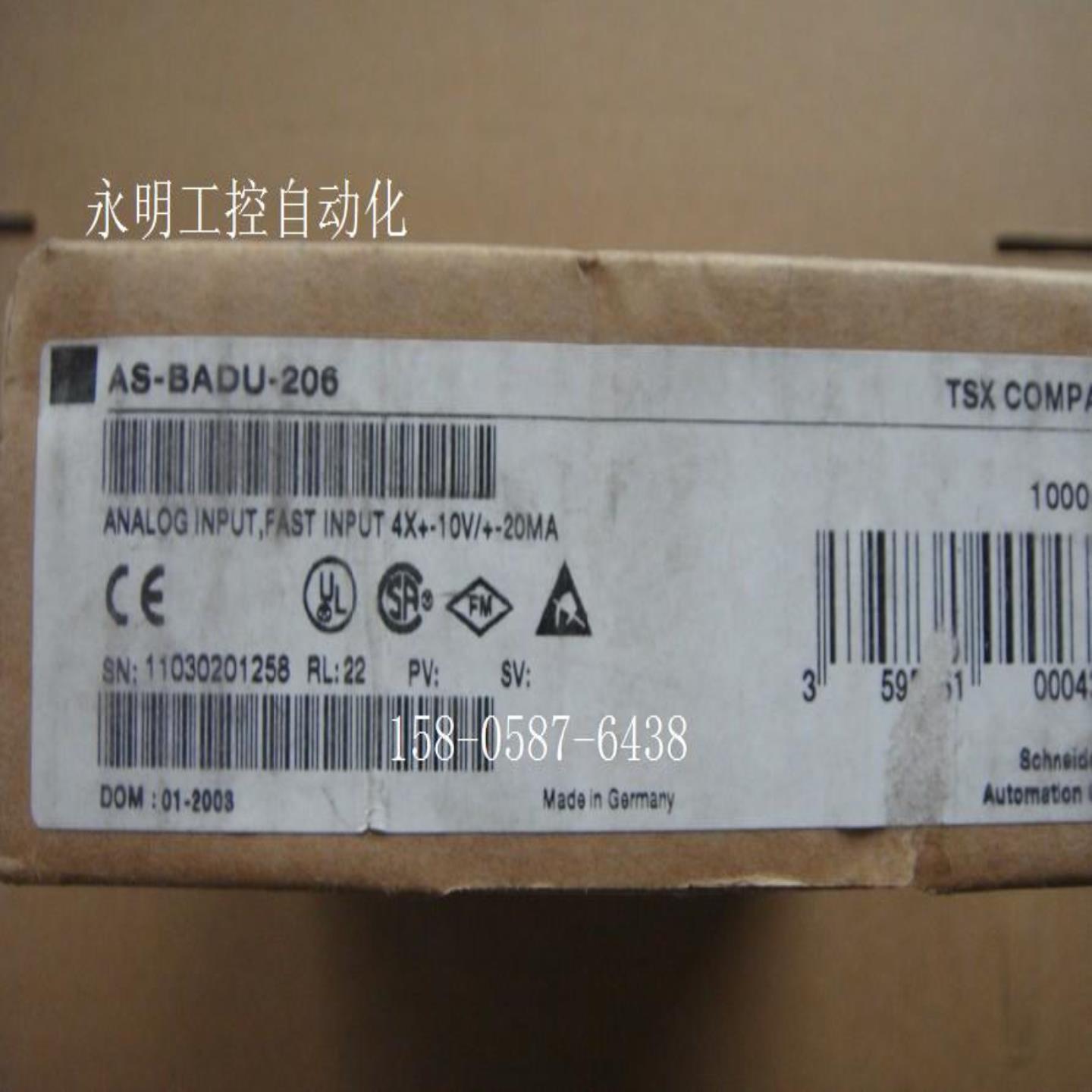 ADU 206 PLC模块 ADU 206 AS-BADU-206   AS-BADU-206